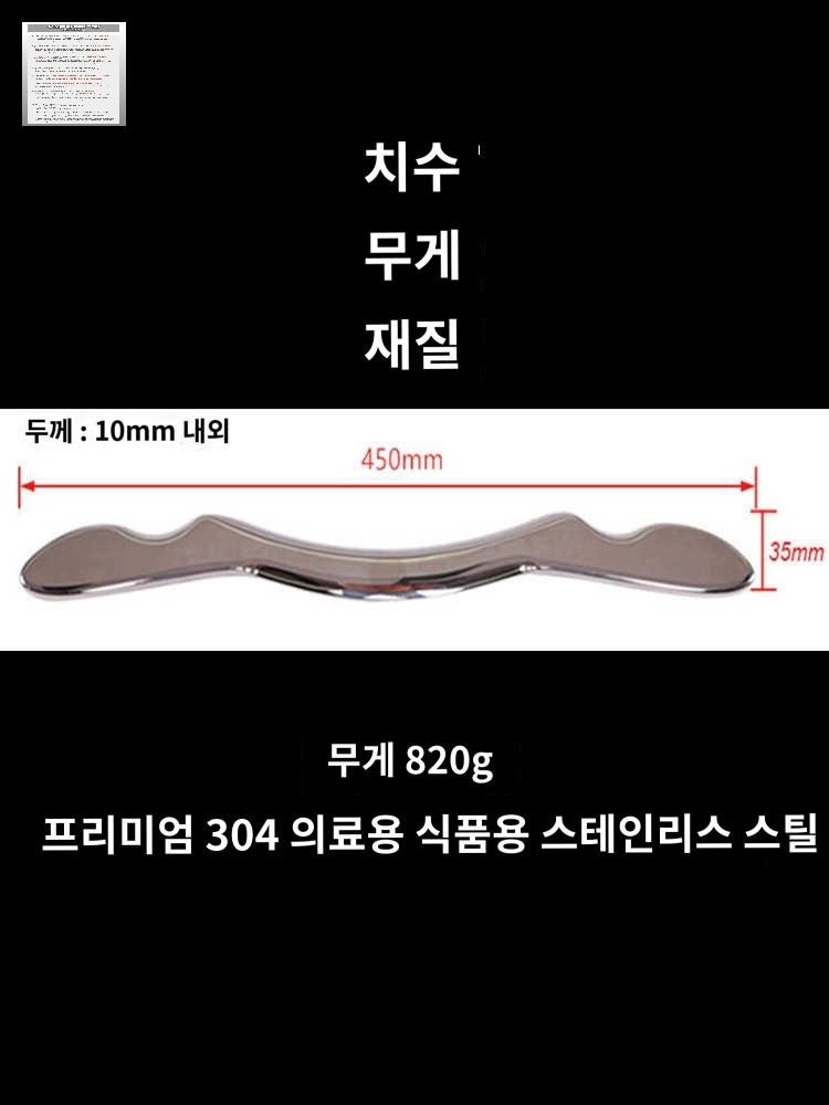 그라스톤 근육 이완 물리 괄사 스텐 마사지 - 상세 이미지 2