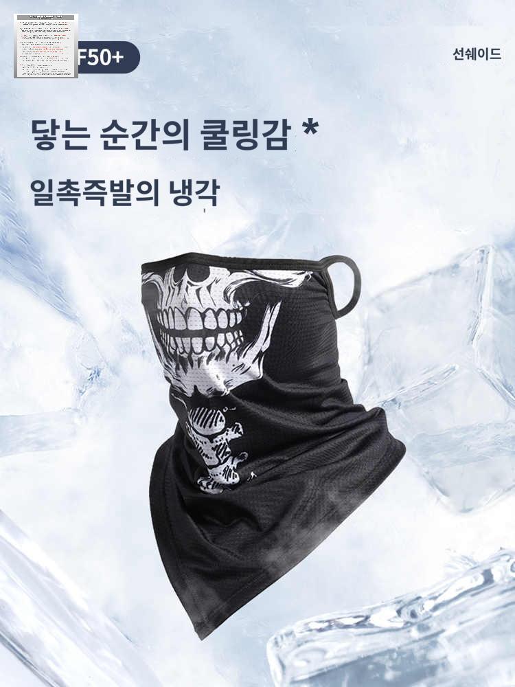 쿨 귀걸이형 넥쿨러 목토시 얼굴가리개 멀티스카프 마스크 해골 - 상세 이미지 2