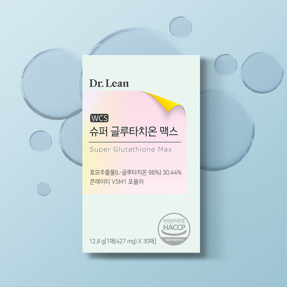 [3개월] 닥터린 순도 98% 송중기 슈퍼 글루타치온 맥스 필름 효능 30매, 3개 - 상세 이미지 2