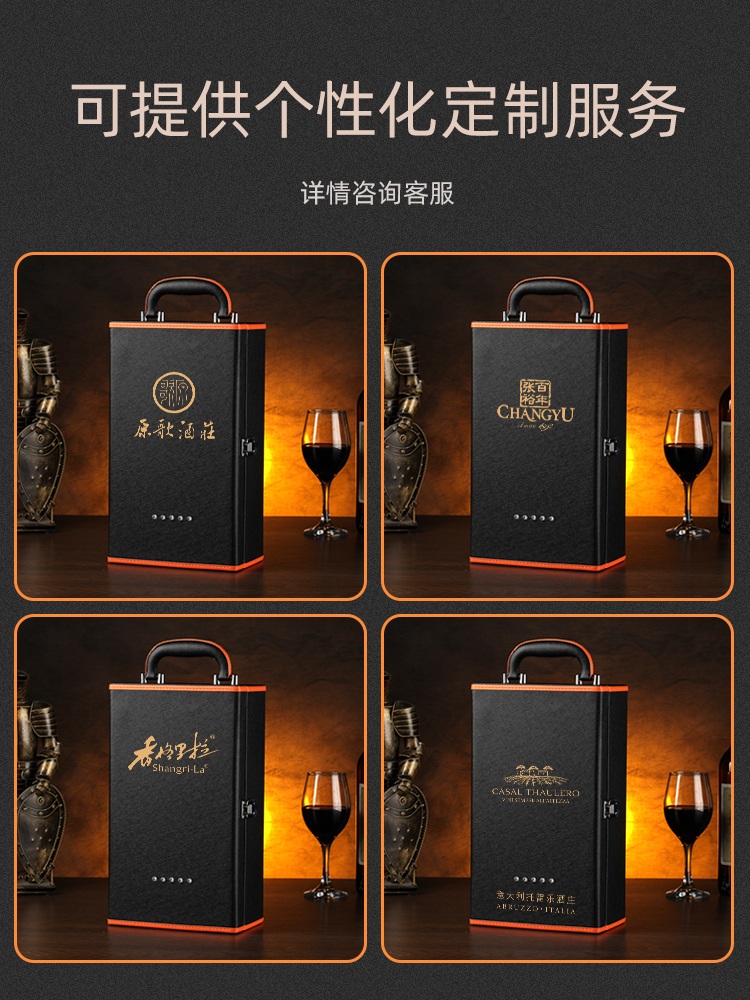 위스키캐리어 와인 와인백 보관 와인캐리어 선물 포장 캐리백 와인가방 파우치 - 상세 이미지 3