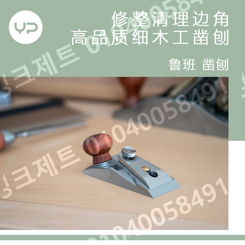 목공대패 손대패 목재 전동 휴대용 미니대패 전기대패 - 상세 이미지 2