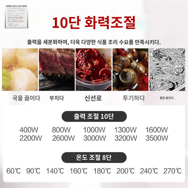 조리기 인덕션 라면 한강 무인 뽀글이 라면기계 즉석 - 상세 이미지 3