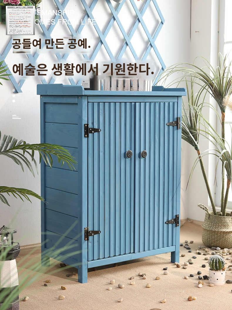 야외 캐비닛 창고 보관함 전원주택 미니 컨테이너
