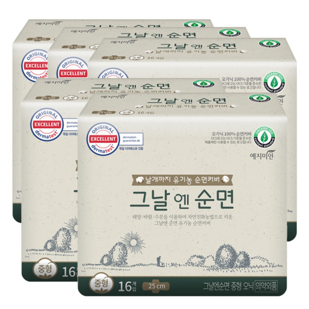 예지미인 그날엔 순면 중형 16매 5팩 날개형 : 천지개벽상사