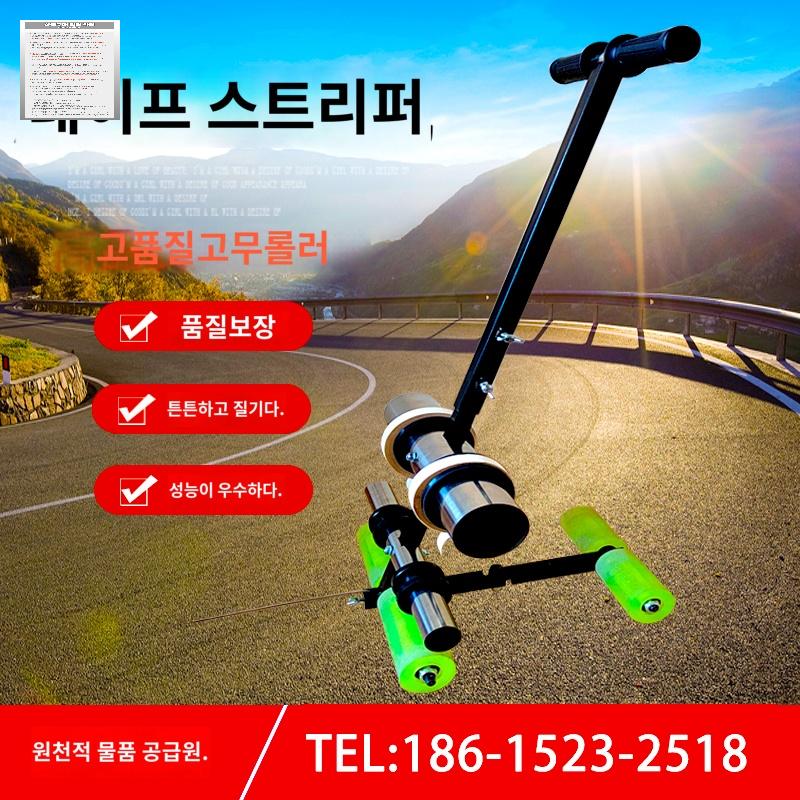 코트 라인그리기 경기장 카트 마스킹테이프 원 농구 - 상품 이미지