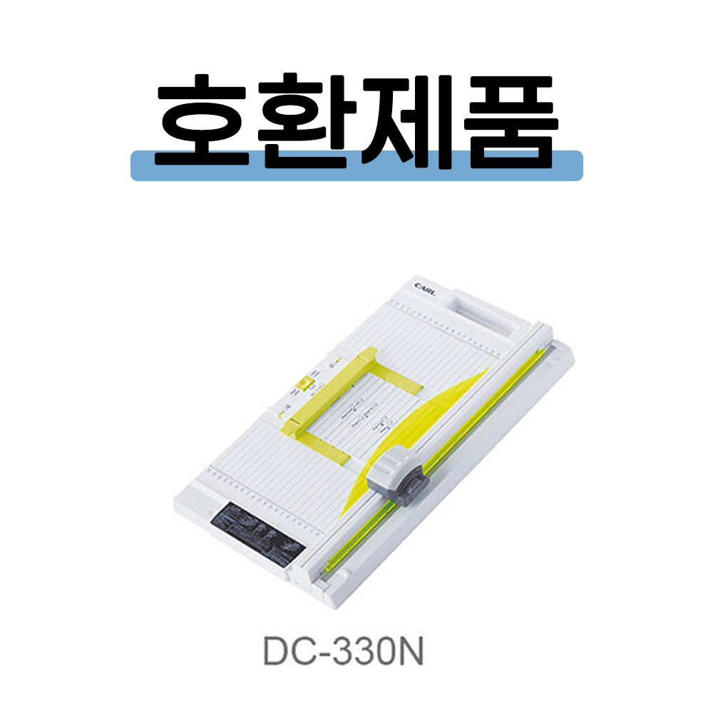 CARL 칼 재단기날 K-28(실선) - 상세 이미지 5