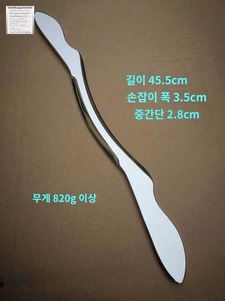그라스톤 근육 이완 물리 괄사 스텐 마사지 - 상세 이미지 3