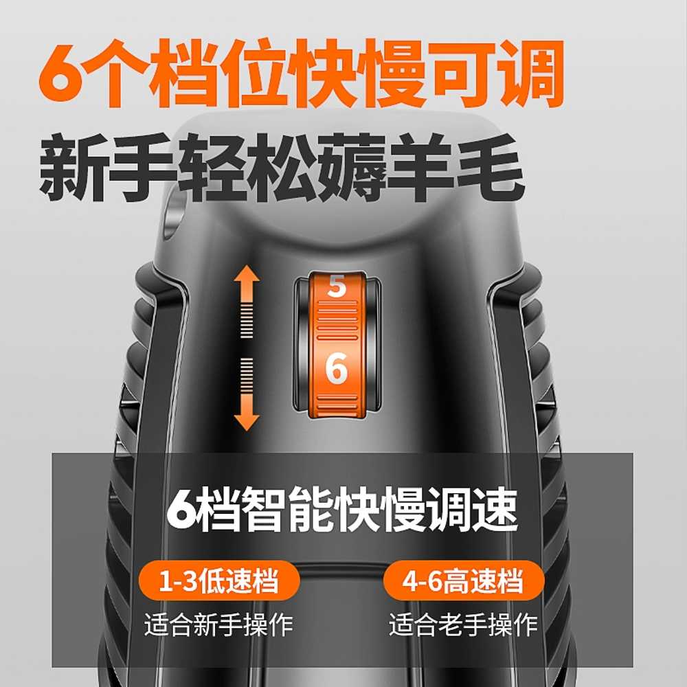 양털 이발기 애완견 면도기 목장 털깍는기계 일자날9 조정날4 - 상세 이미지 5
