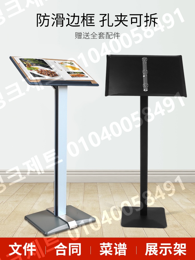 메뉴판 거치대 안내판 포스터 POP 배너 입간판 광고판 - 상세 이미지 2
