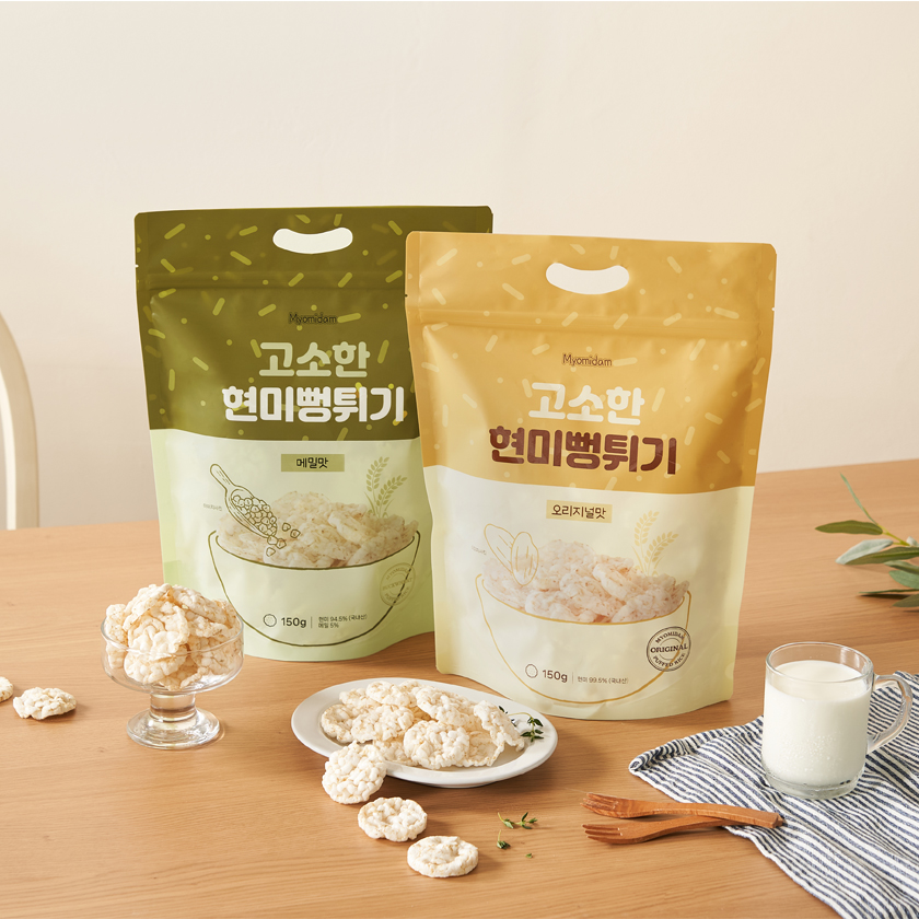 현미뻥튀기 건강간식 오리지널간식 콘소메뻥튀기 간식추천