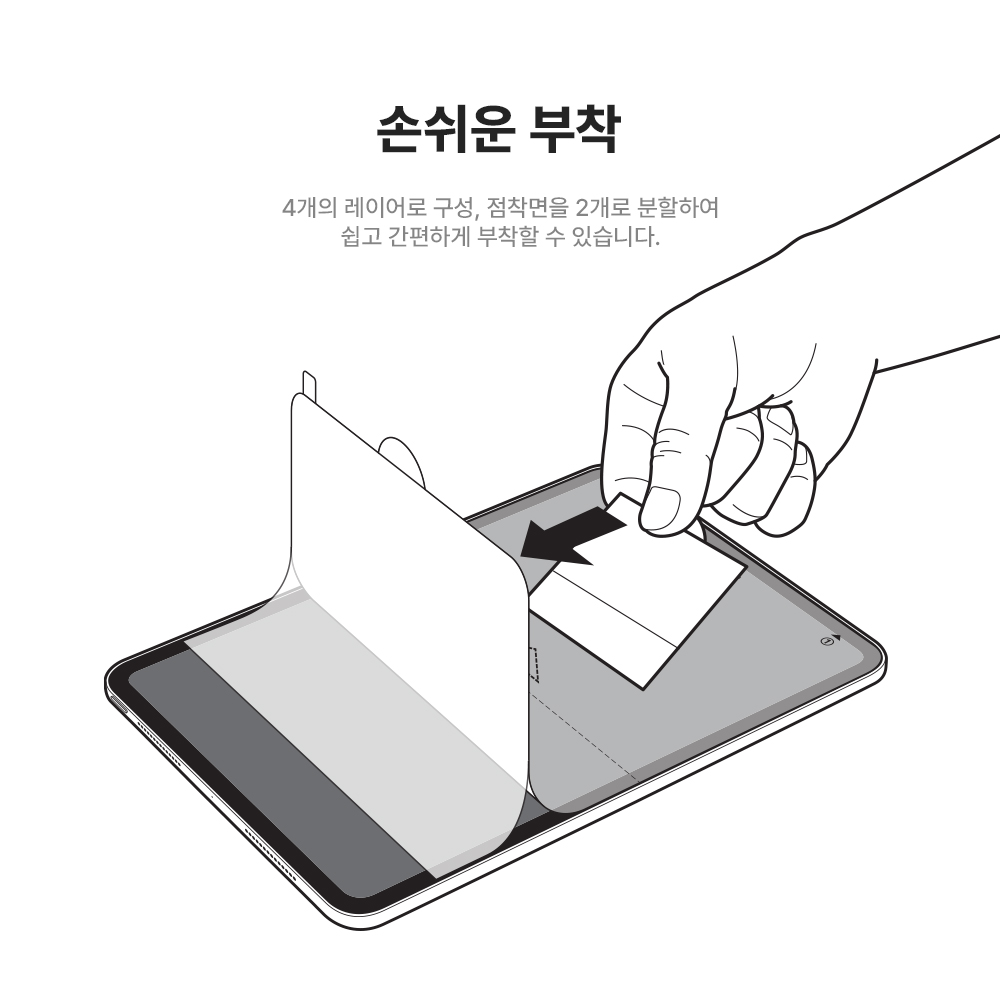 랩씨 리얼 AR 필름 저반사 초고화질 액정보호필름 아이패드 프로 33cm(13인치) M5, 1매입 이미지 6
