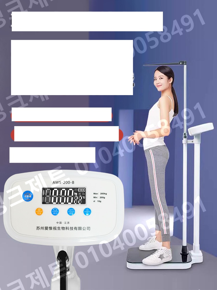 목욕탕 체중계 저울 몸무게 헬스장 사우나 측정 업소용 - 상품 이미지