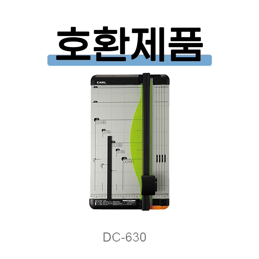 CARL 칼 재단기날 K-28(실선) - 상세 이미지 3