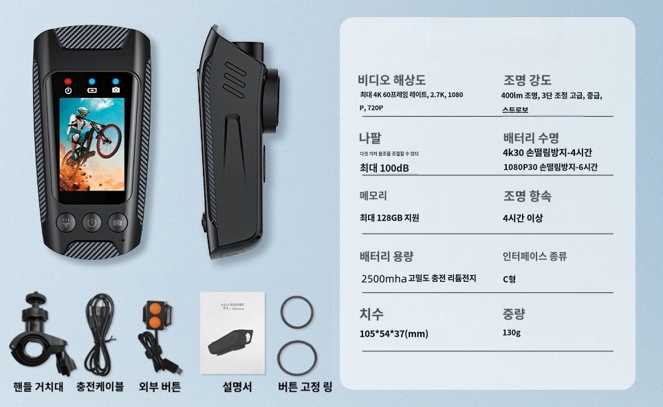 BT03 Pro 오토바이 자전거 헬멧 녹화 카메라 4k 액션 카메라 - 상세 이미지 3