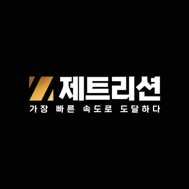 제트리션 제트아연프로 1000mg 90정 고함량 글루콘산 아연 영양제
