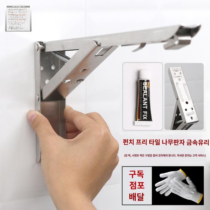 벽선반 부착형 접이식 원목선반 원룸주방 다용도실 - 상세 이미지 2
