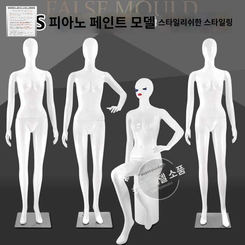 촬영 전신 룩북 모델 의류 누끼 고스트 마네킹 - 상품 이미지