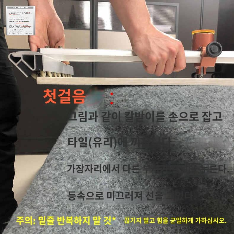 전문가용 유리칼 직각커터기 타일절단기 고정밀 대형 - 상세 이미지 3