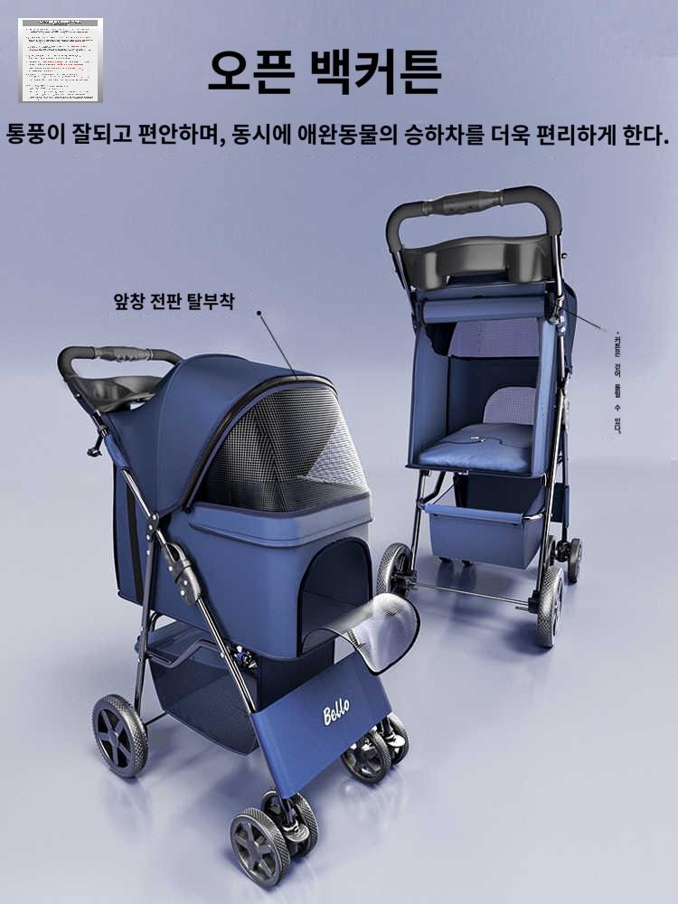 폴딩 견모차 애견 강아지 노견 펫 - 상세 이미지 2