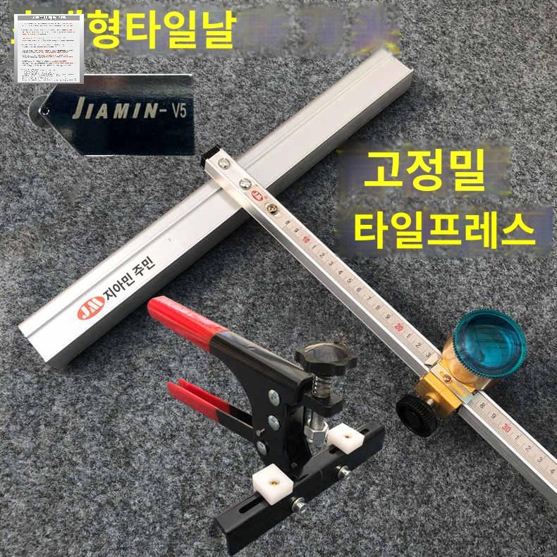 전문가용 유리칼 직각커터기 타일절단기 고정밀 대형 - 상세 이미지 2