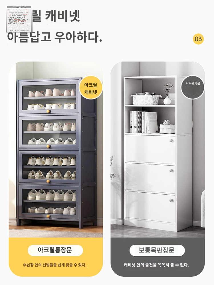대용량 회사 아크릴 병원 보관함 학원신발장 - 상세 이미지 3