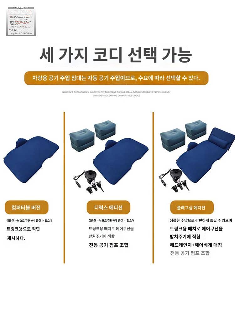 차박 뒷자석 매트리스 뒷자리 매트 차량 패드 수면 - 상세 이미지 4