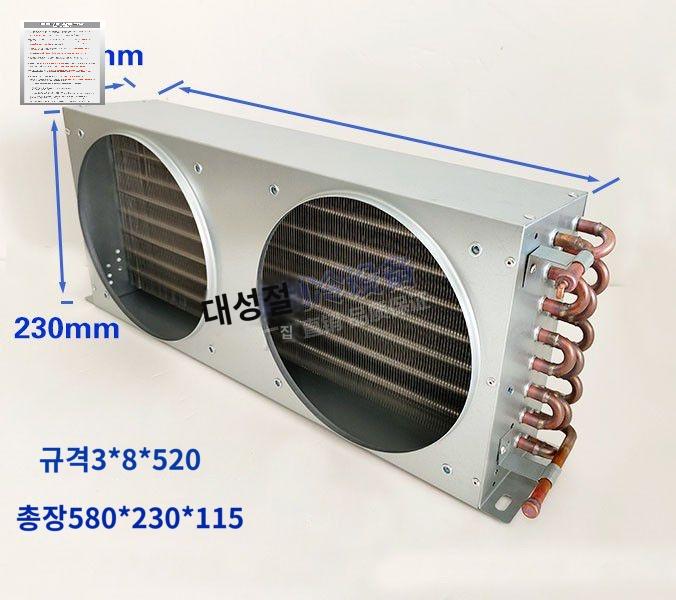 냉각증 공냉식 비닐하우스 열교환기 스테인리스 - 상세 이미지 4