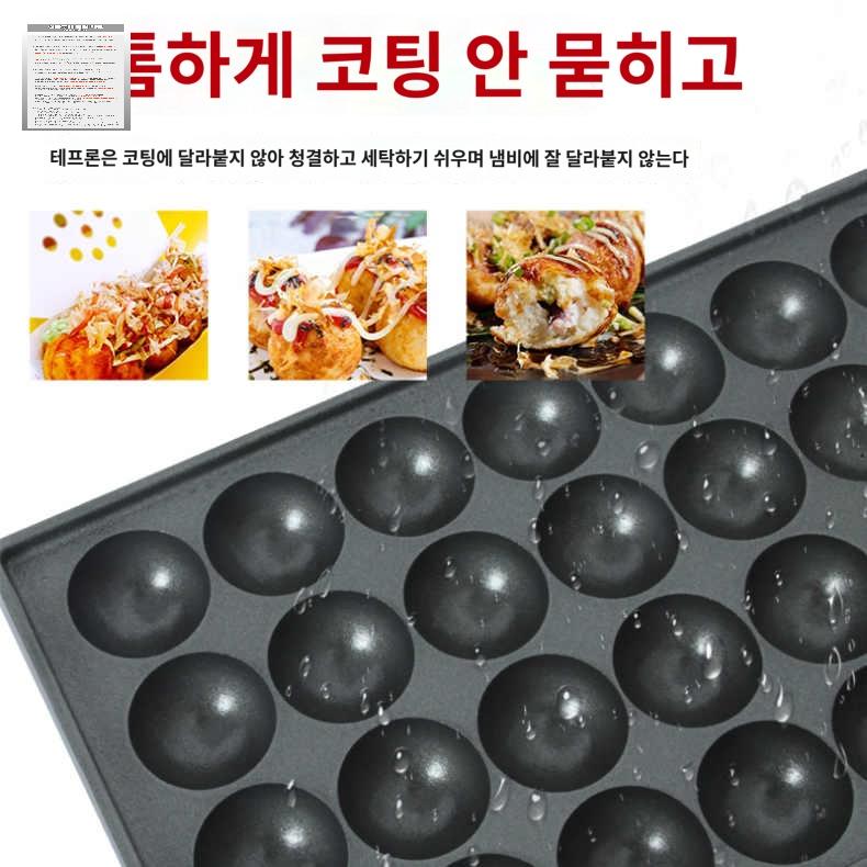 동글동글 상업용 자동타코야끼기계 노점상 팬 문어빵 - 상세 이미지 3
