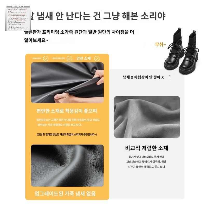 통굽 앵클 여성용 부츠 슈즈 페이크삭스 - 상세 이미지 5