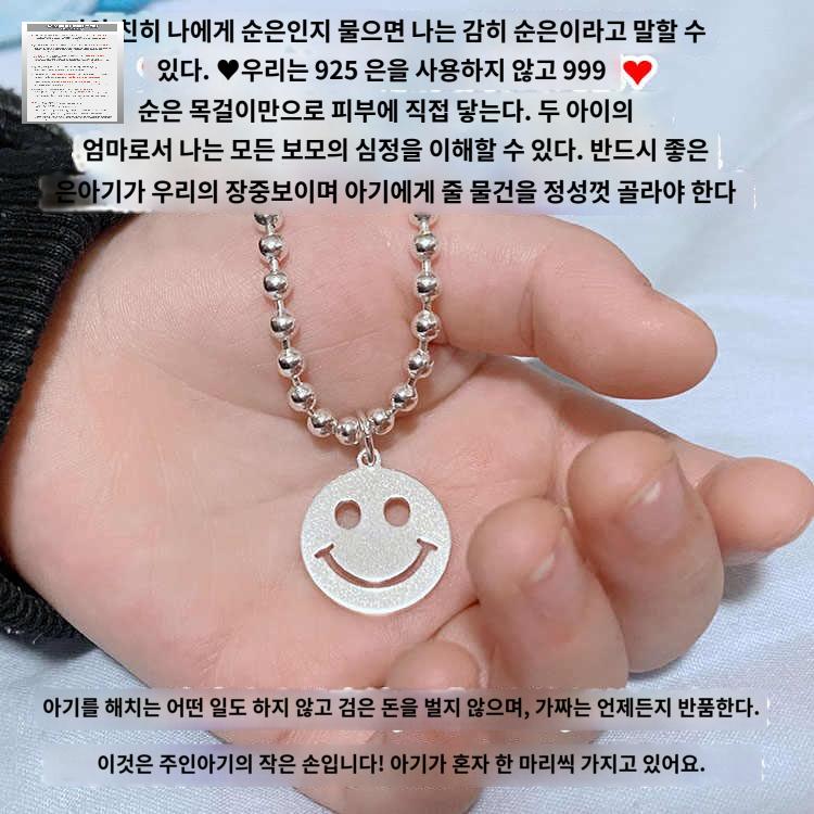 심플 스마일 데일리 악세서리 실버목걸이 은목걸이 - 상세 이미지 3