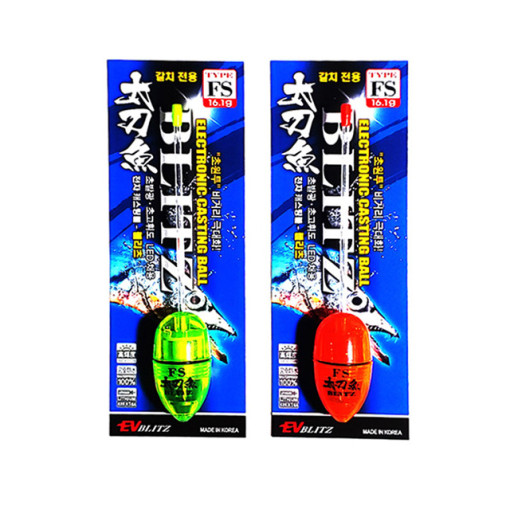 FF 블리츠 캐스팅볼 갈치 집어등 캐스팅볼 그린 레드 볼락 풀치 원투 던질찌 - 상세 이미지 4