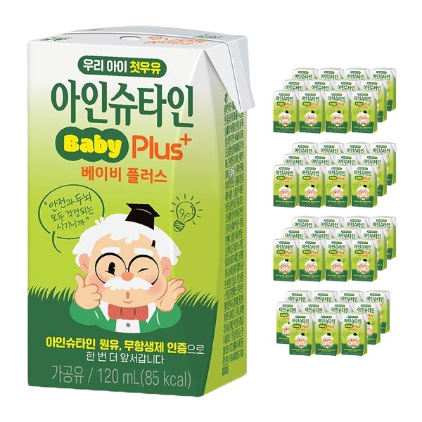 남양 아인슈타인 베이비 플러스 120ml 48개 : 또와 상점