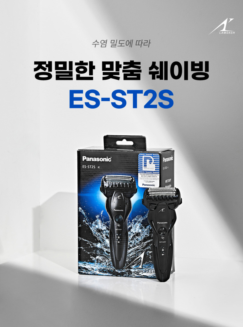 파나소닉 3중날 전기 면도기 ES-ST2S 판매처 상세 정보 이미지 1
