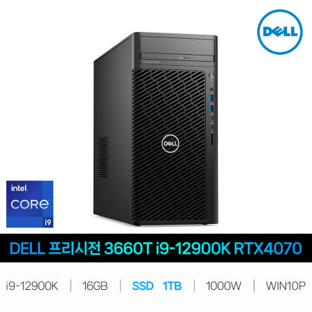 DELL IT_프리시전 3660T <b>i9</b>-12900K RTX4070 SSD 1TB교체 재고보유