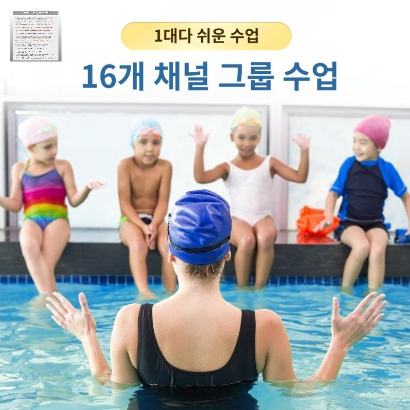 골전도 싱크로나이즈 무전기 헤드셋무전기 수영 - 상세 이미지 2