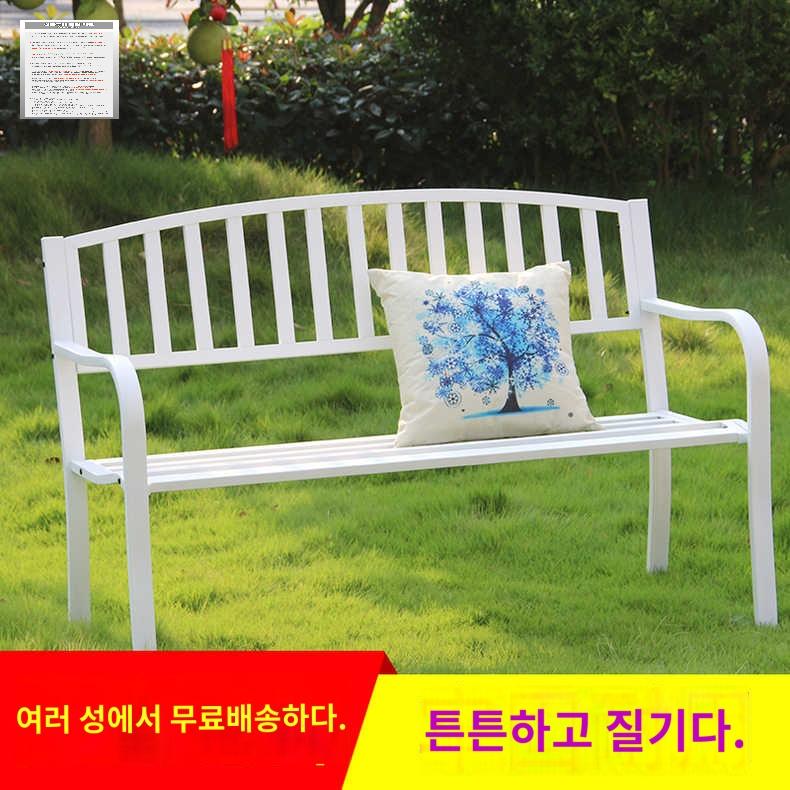 야외공원 카페 의자 철제 베란다 조립식 공원 벤치의자 - 상품 이미지
