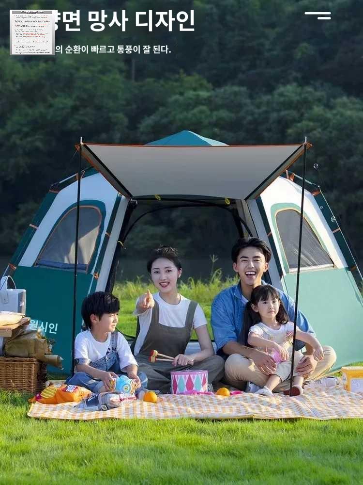 텐트 자동 텐트 접이식 나들이 - 상품 이미지