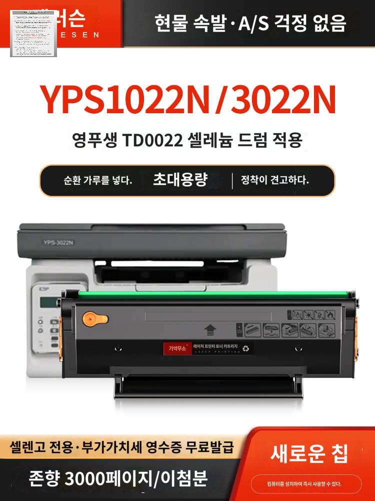 피칭 계측기 투수 측정기 스피드건 구속 속도계 연습 - 상품 이미지