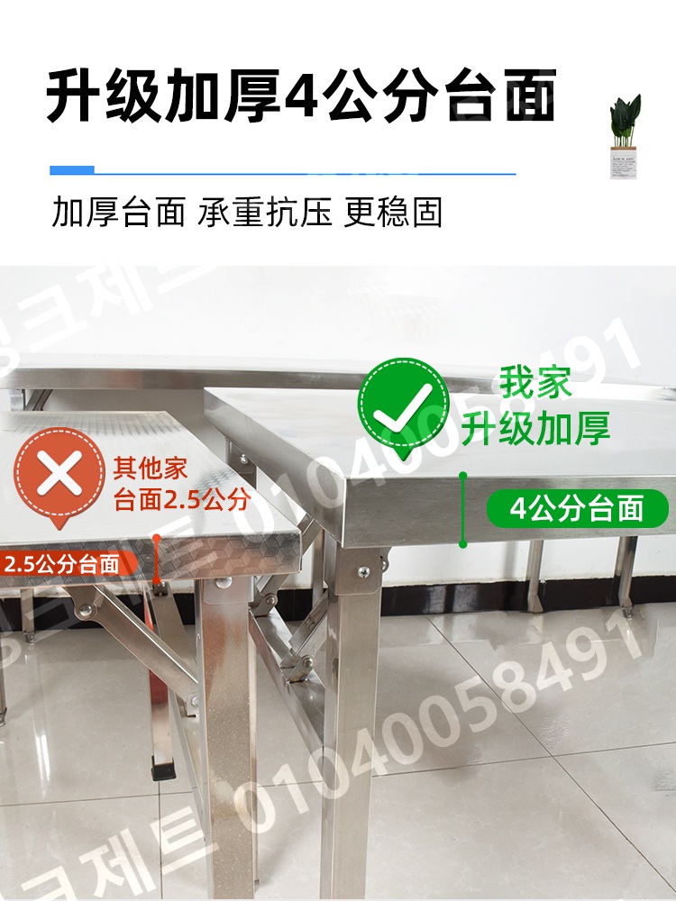 업소용 테이블 카페 식탁 식당 탁자 원형 사각 불판 - 상세 이미지 5