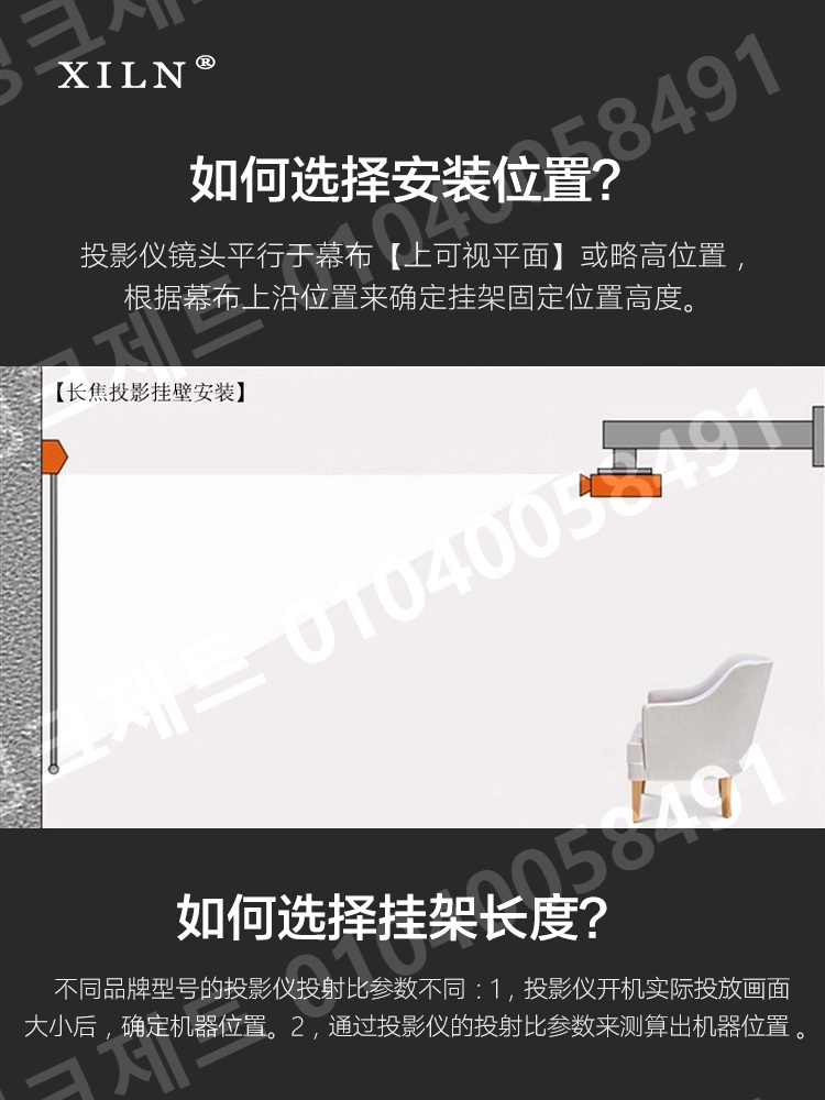 빔프로젝트스탠드 휴대용 미니선반 진열대 거실 삼각대 - 상세 이미지 5