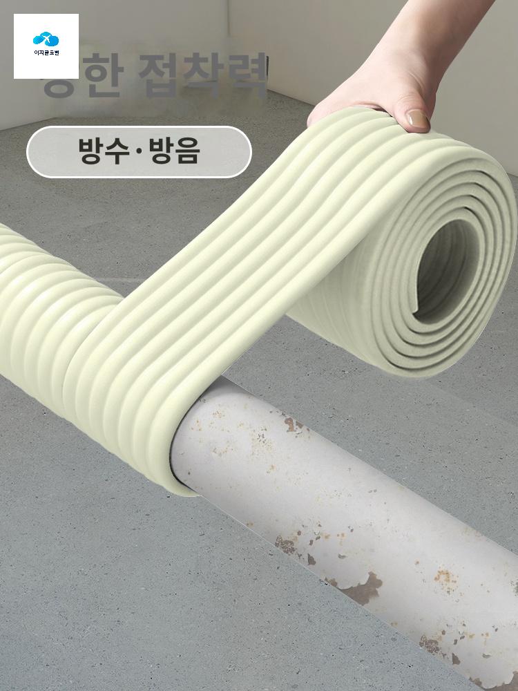 커버 배관 수도 스티커 동파방지 단열재 보온재 하수관 - 상품 이미지