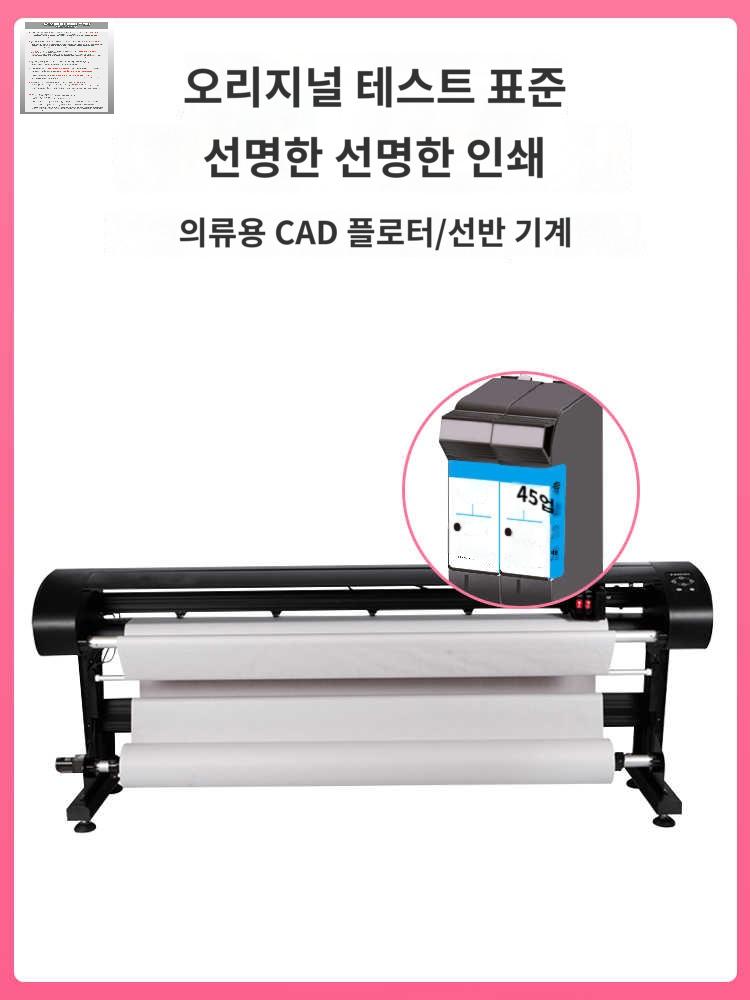 뷔페 분식집 말이 롤초밥 업소용 김밥 스시 기계 - 상세 이미지 2