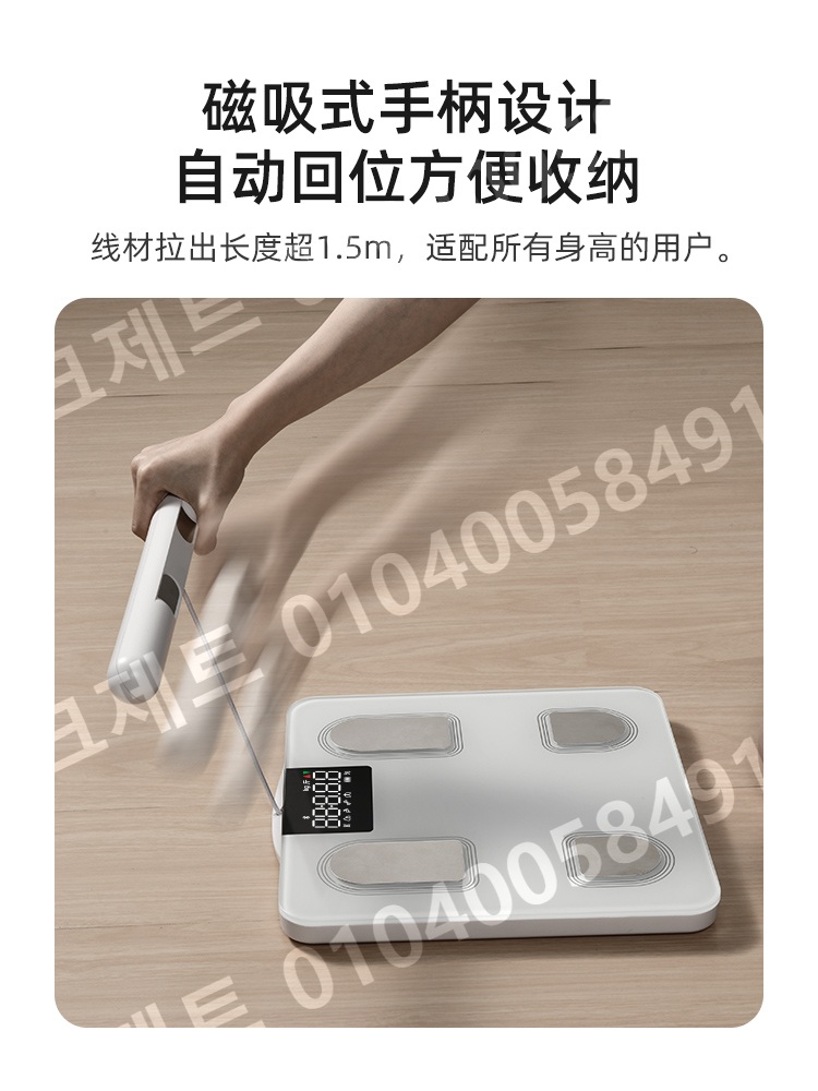찜질방용 전자저울체육관 측정기 산업용 접이식 대형 - 상세 이미지 4