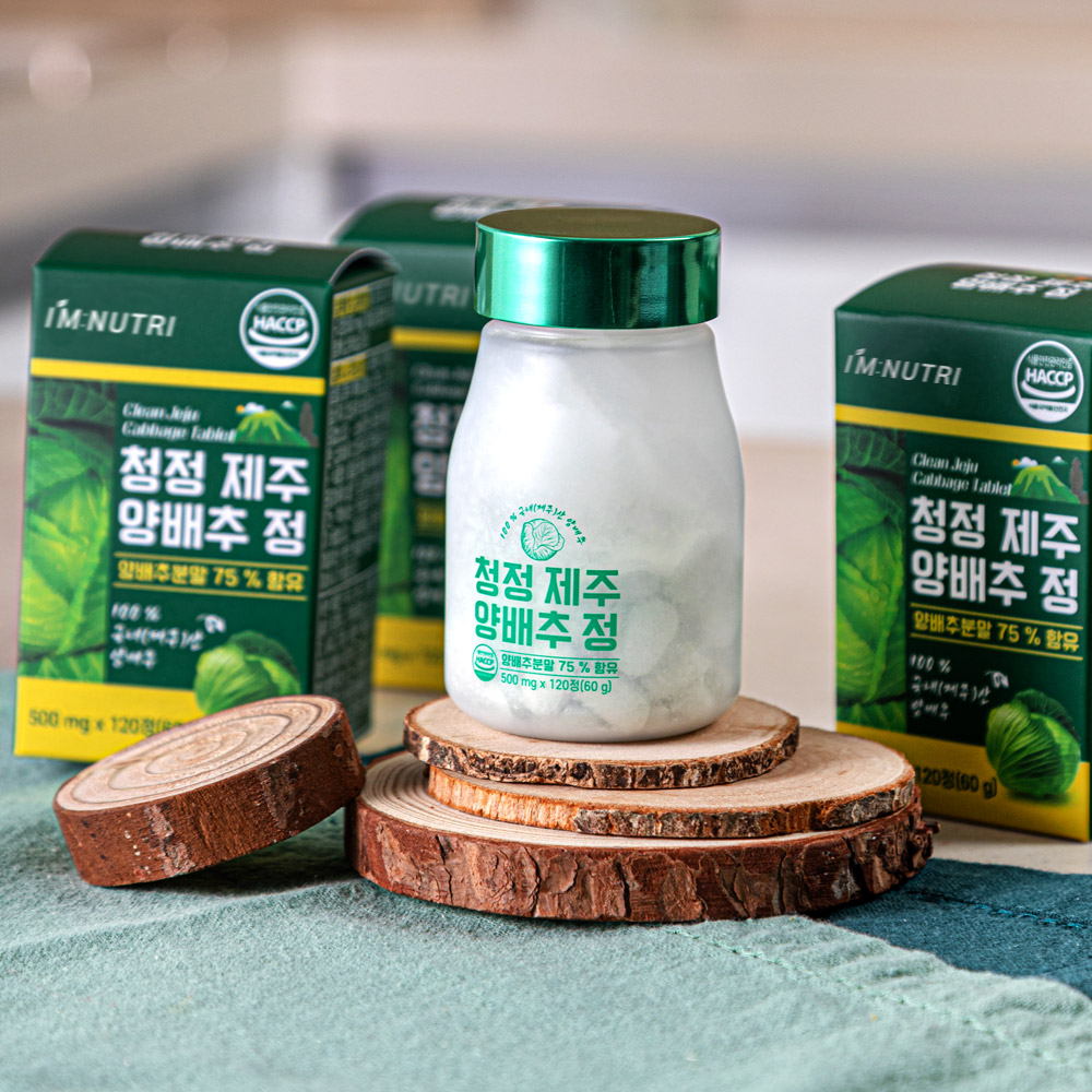 아임뉴트리 양배추정 청정 제주 양배추 환 분말 75% 식이섬유 120정, 3개 이미지 2