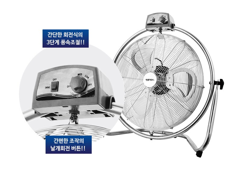 공업용 회전형선풍기 공장 현장 바닥선풍기 20인치 자동회전 식당용 대형 써큘레이터 - 상세 이미지 3
