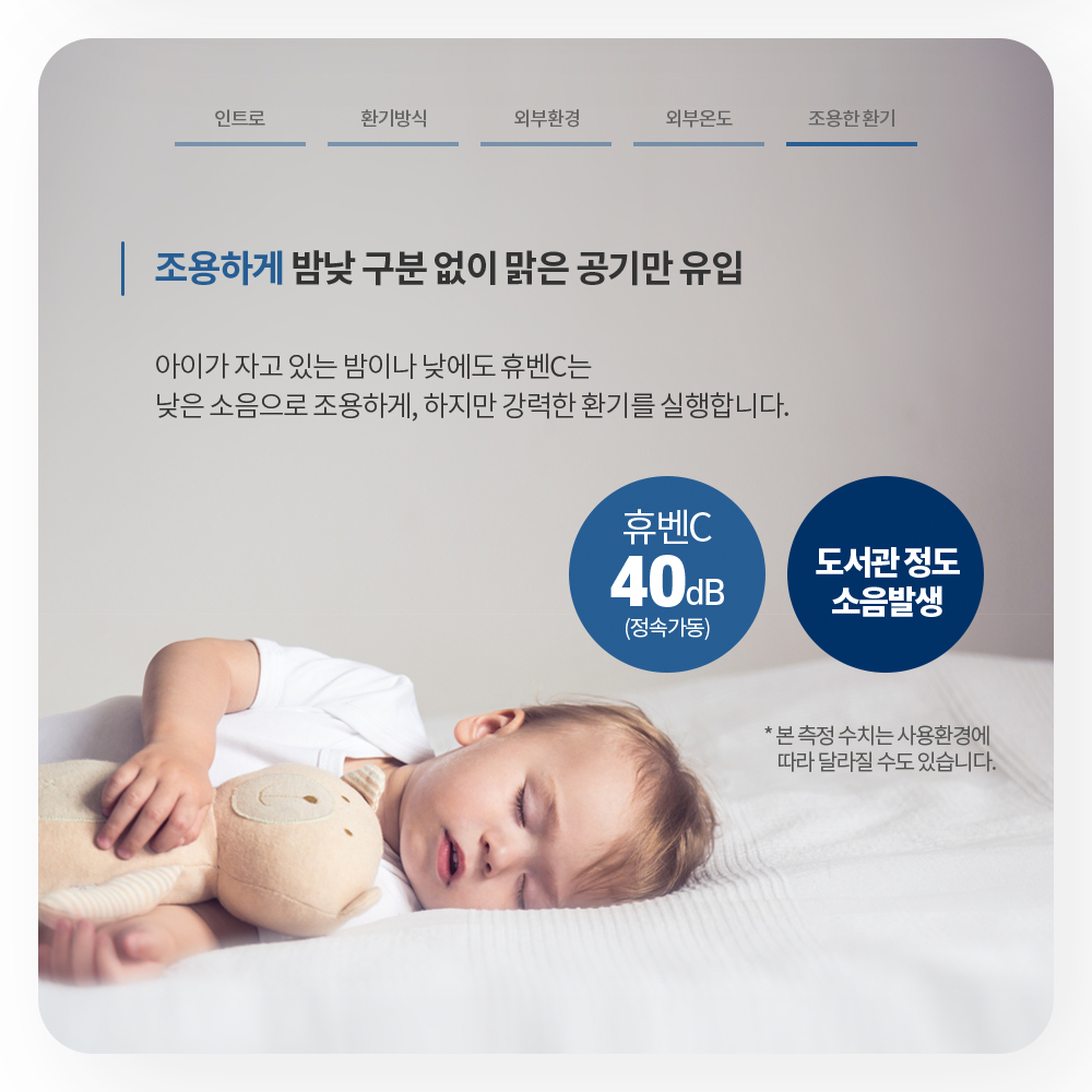 힘펠 휴벤C 전열교환기 공기청정기 HRD-100C 아파트 환기시스템 무덕트 천장 카세트형