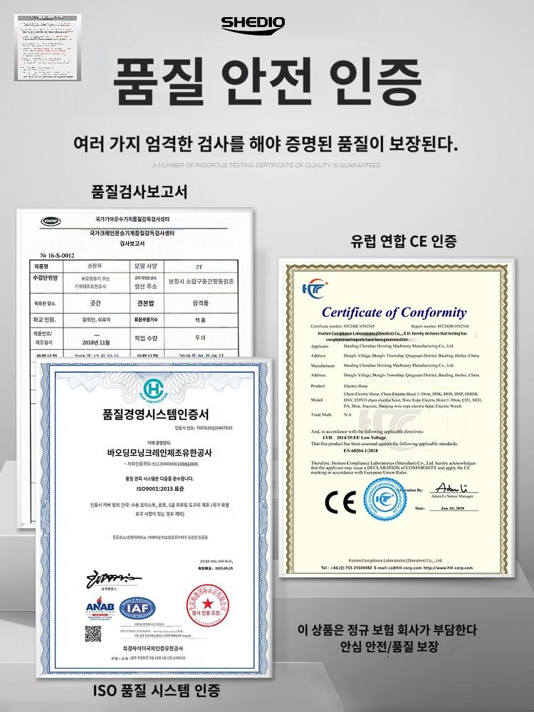 블럭 화물 수동 리프트 도르래 레바 블록 체인 기중기 - 상세 이미지 5