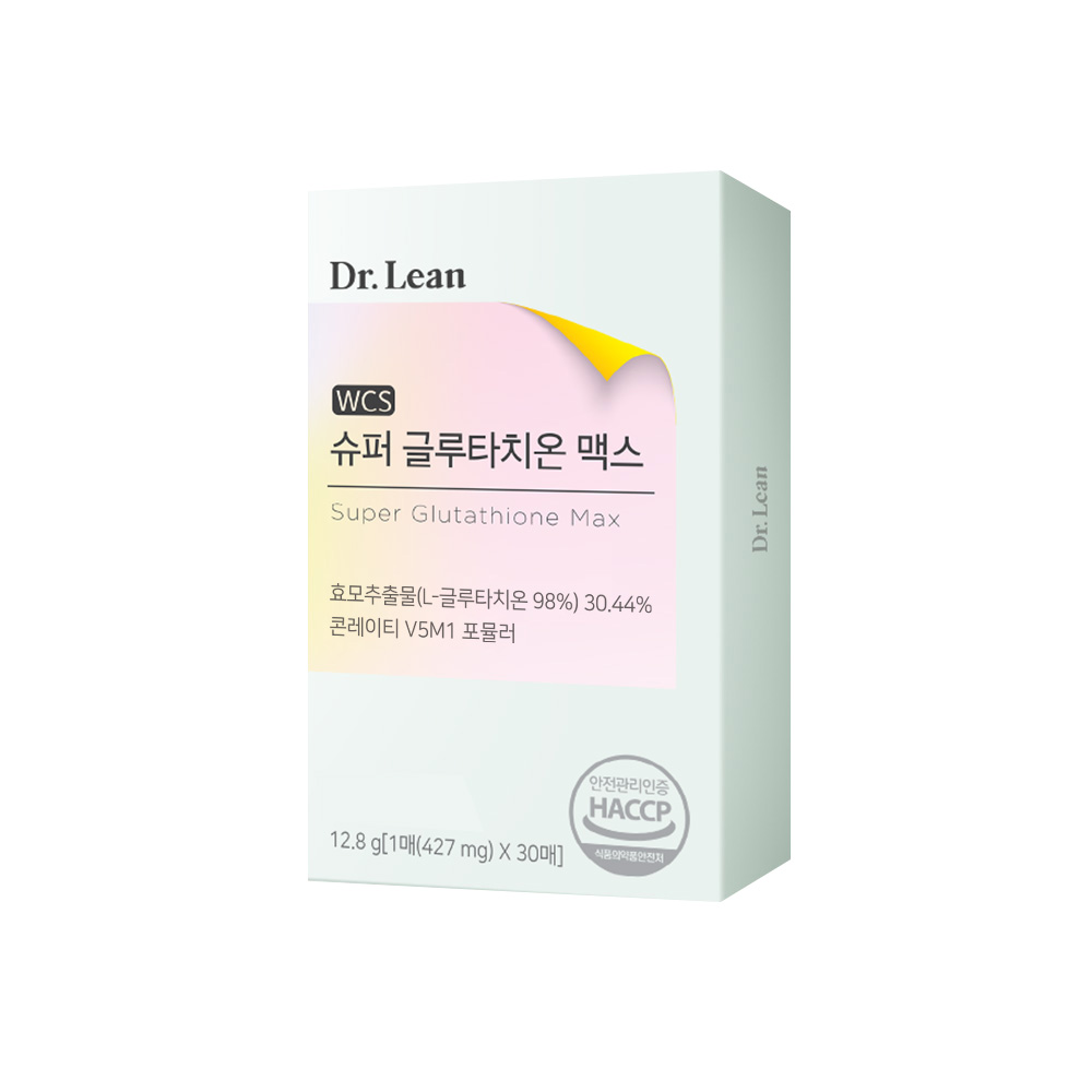 [3개월] 닥터린 순도 98% 송중기 슈퍼 글루타치온 맥스 필름 효능 30매, 3개 - 상세 이미지 3