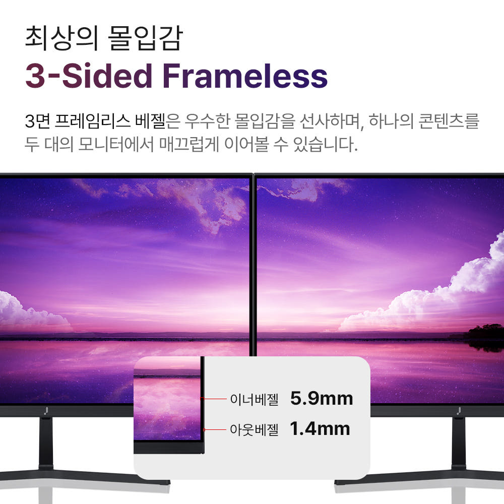 주연테크 모니터 설치 이미지