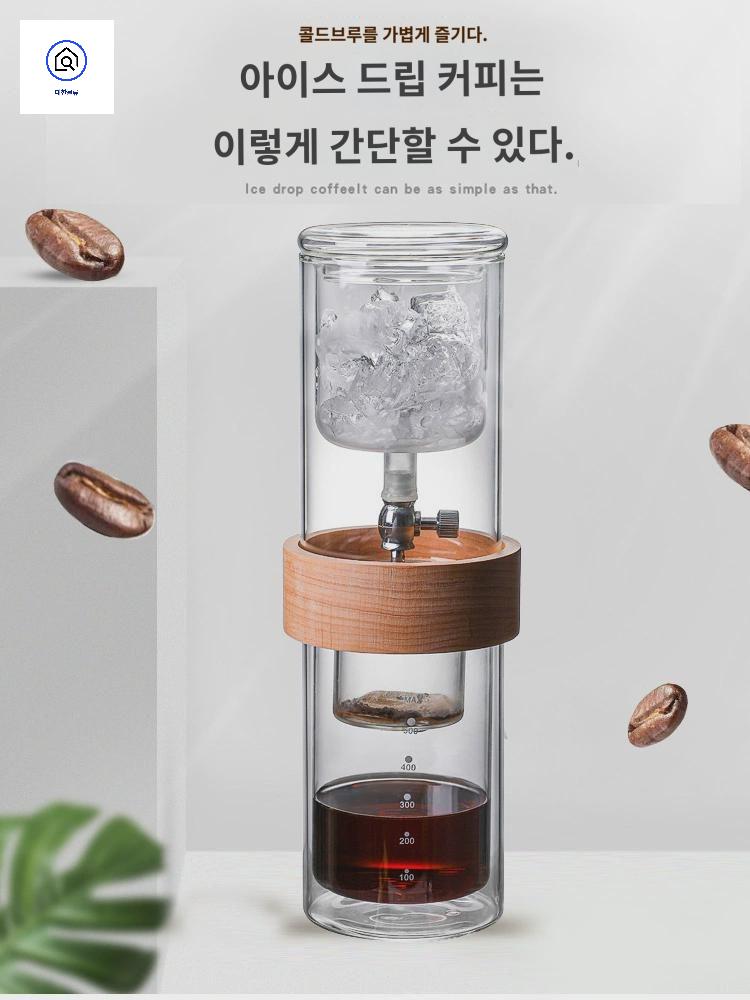 드립 메이커 콜드브루 얼음 유리 홈카페 포트 - 상품 이미지